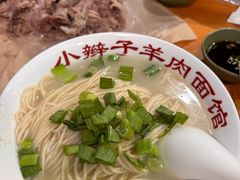 -小辫子羊肉面馆(周东店)