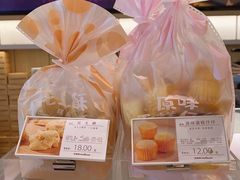 -好利来(阜成门店)