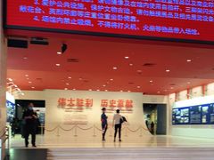 -中国人民抗日战争纪念馆