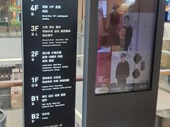 -杭州西湖银泰百货