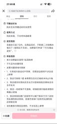 点击看大图 -婴知岛(相城天虹店)