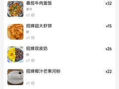 -龍囍粤·顺德小吃·煲仔饭(安定门店)
