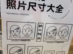 -海马体照相馆(广州新世界云门New park店)