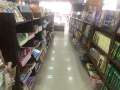 -新华传媒教材书店(中山南二路)