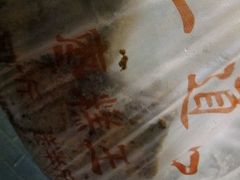 -五道口枣糕王(成府路店)