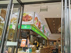 门面-素满香·素食自助餐(苏州·临顿路店)