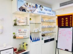 -派恩宜灰指甲鸡眼嵌甲手足癣