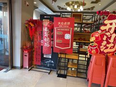 -全聚德烤鸭店(马家堡店)