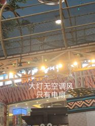 -卡通尼·Safari非洲探索乐园·生日会(金桥国际商业广场店)