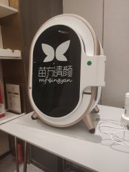 点击看大图 -苗方清颜·祛痘皮肤管理