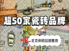 -闽龙广场