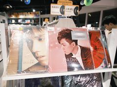 -浣熊唱片店(上海影城店)