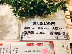 -黑竹香鸡(营和巷店)