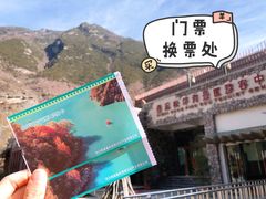 -叠溪松坪沟景区