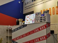 -椒顽新疆炒米粉(湖大店)