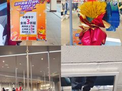 -长沙友阿奥特莱斯