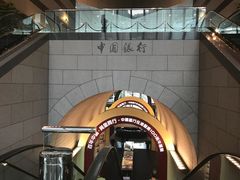 -中国银行（香港）(中银大厦分行)