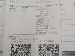 -上海市皮肤病医院(武夷路院区)