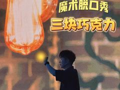 -北京喜剧院