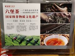 -甘家界柠檬鸭(安吉店)