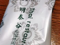 -明泰谷泰国餐厅(正大广场店)