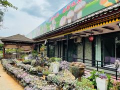-山菌美食苑(振兴路店)
