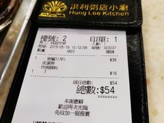 -洪利粥店茶餐厅