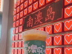 -南澳岛打卡果汁冰公司