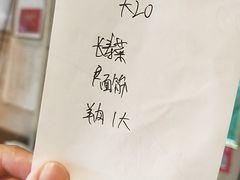 -萧记三鲜烩面(商务外环店)