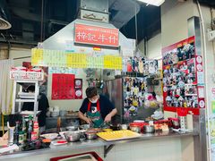 -梓记牛什(總店)
