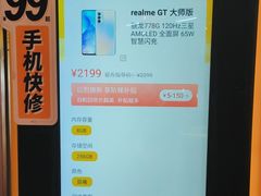 -爱回收(漕宝路日月光店)