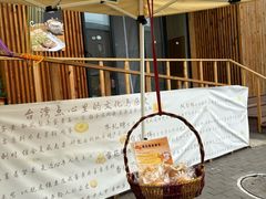 -辛庄国际文化艺术区
