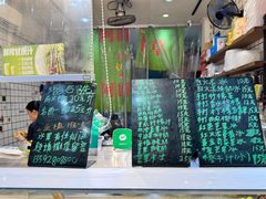 -阿群甘草水果