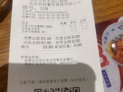 -和府捞面(东直门银座店)