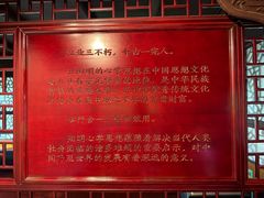 -阳明祠