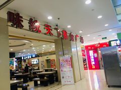 店内环境-沈阳百联购物中心(青年大街店)