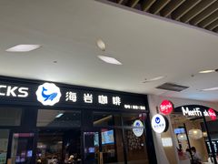 -太原茂业天地购物中心