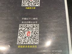 -正嘢私房菜