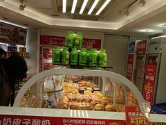 -味多美蛋糕(八大处店)