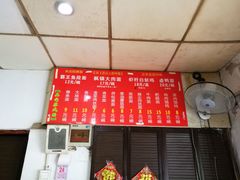-原怡园面馆(拙政园店)