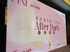 -王府半岛酒店