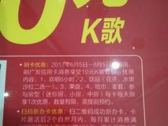 -K立方量贩式KTV(香洲店)