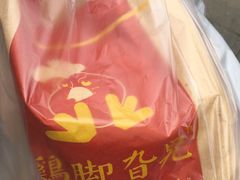 -鸡脚旮旯平江路店