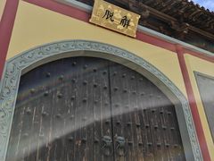 -南京市江宁方山