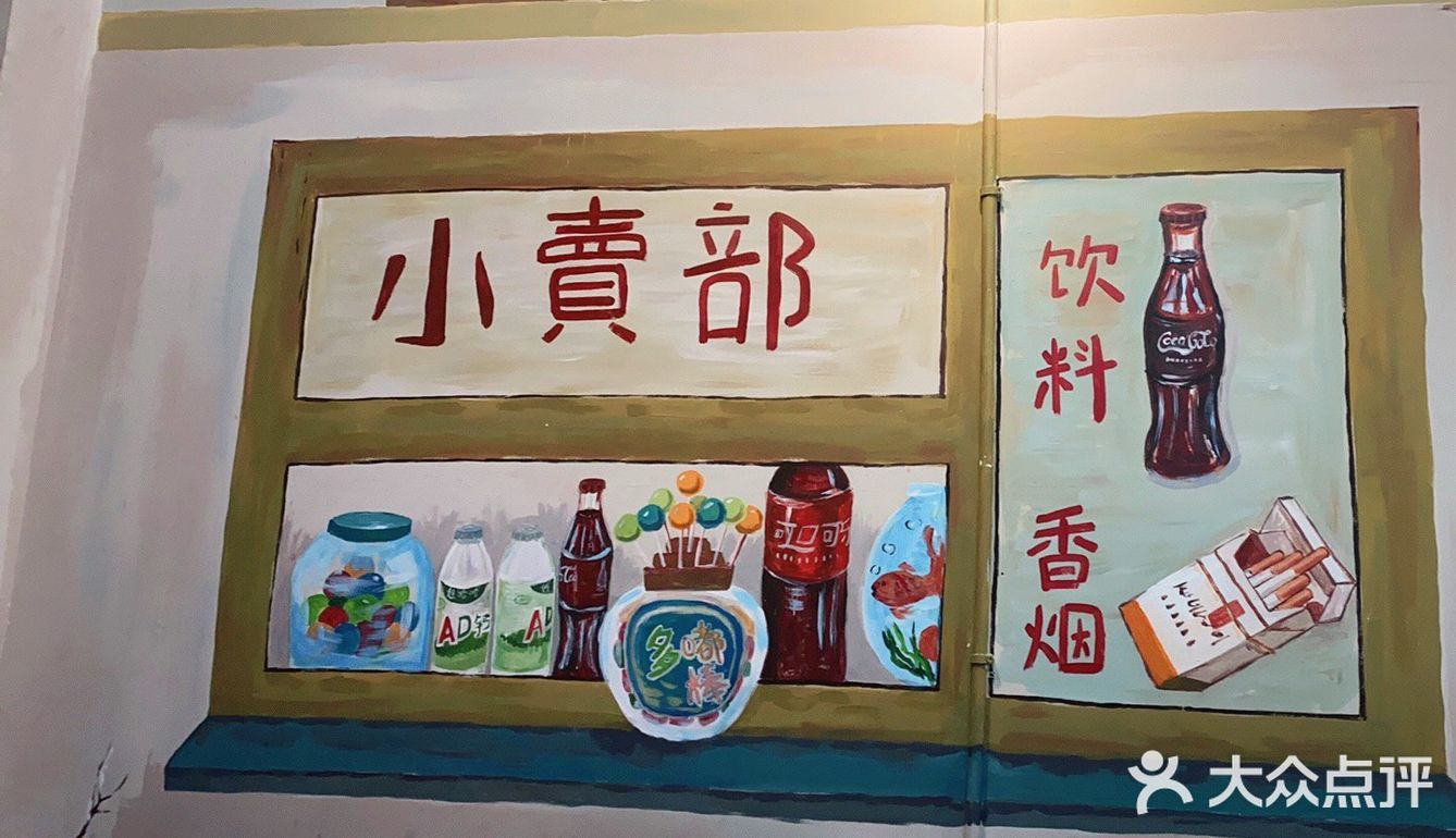 还以为鲅鱼圈是吃的，结果是地名，原来鱿鱼圈是吃的，[微笑][微笑]