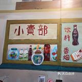 还以为鲅鱼圈是吃的，结果是地名，原来鱿鱼圈是吃的，[微笑][微笑]