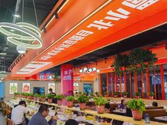 -蜀小北旋转小火锅·烤肉(金轮双子星优惠店)