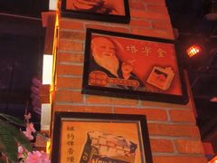 -光阴的故事音乐酒吧(1905店)