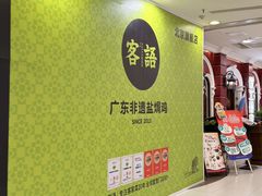-凯德MALL(西直门店)