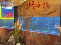 -三江两海老火锅(北京首店)